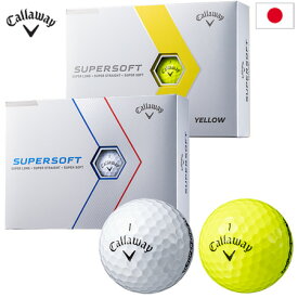 キャロウェイ 2023 SUPERSOFT ゴルフボール 2ピース スーパーソフト 日本正規品