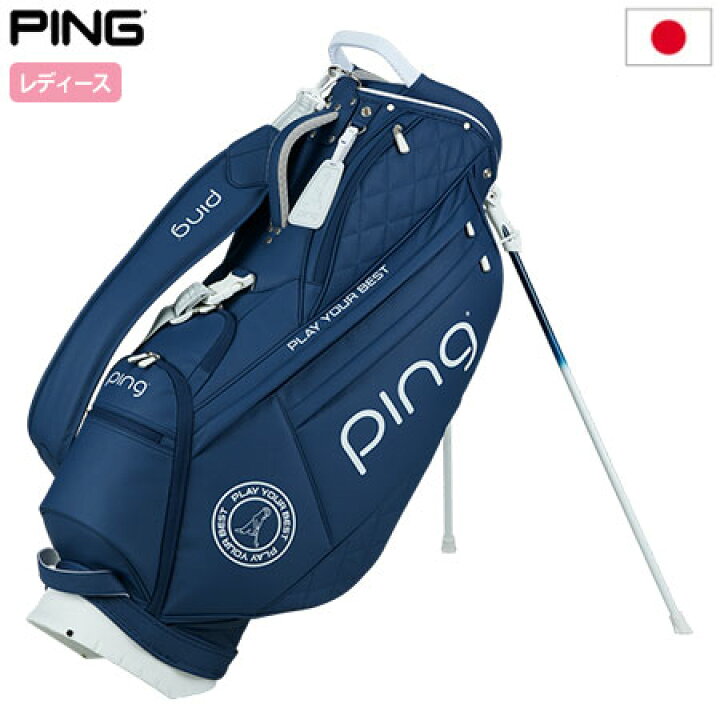 楽天市場】ピン PING キャディバッグ CB-L2303 ソフト PU スタンド 8.5 