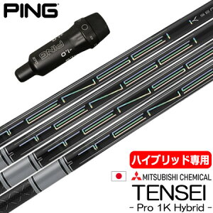 s PING UTp X[utVtg [eBeBp OHP~J TENSEI PRO 1K HYBRID (G430/G425/G410) St Vtg