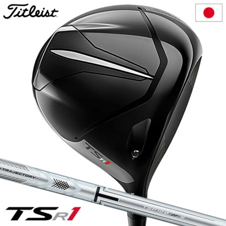 楽天市場】ゴルフ クラブ タイトリスト TSR1 ドライバー メンズ 右用 