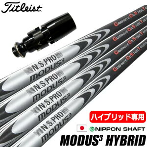 St yUTpz^CgXg UTp X[utVtg [eBeBp {Vtg [_X MODUS3 HYBRID GOST (TSR/TSi/TS/818H/816H/915H/913H)