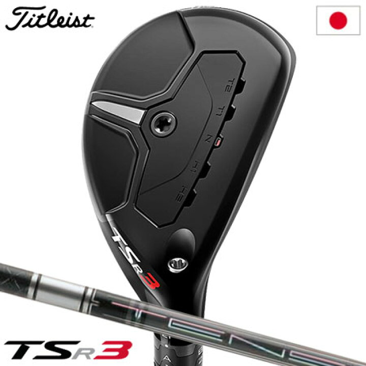 楽天市場】ゴルフ クラブ タイトリスト TSR3 ユーティリティ メンズ 右 