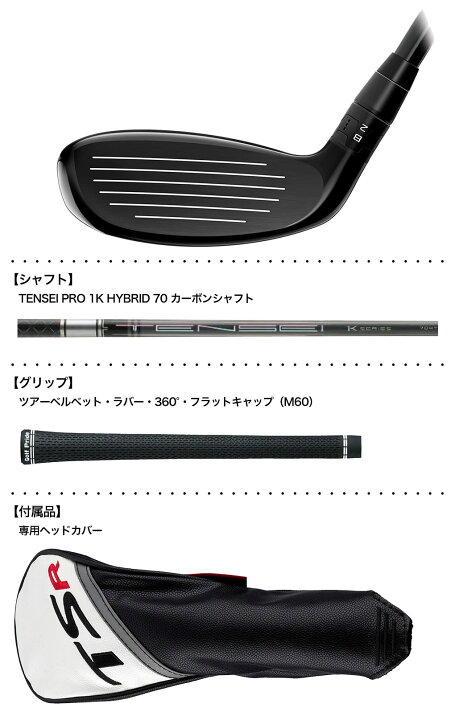 楽天市場】ゴルフ クラブ タイトリスト TSR3 ユーティリティ メンズ 右 