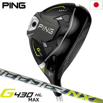 楽天市場】ping g430 max フェアウェイウッドの通販