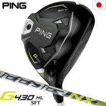 楽天市場】g430 sftフェアウェイウッドの通販