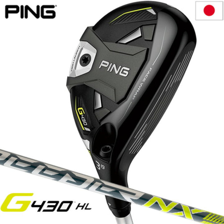 楽天市場】ピン PING G430 HL ハイブリッド メンズ FUJIKURA SPEEDER  