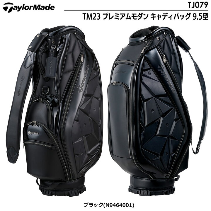 楽天市場】テーラーメイド TM23 プレミアムモダン キャディバッグ 9.5 