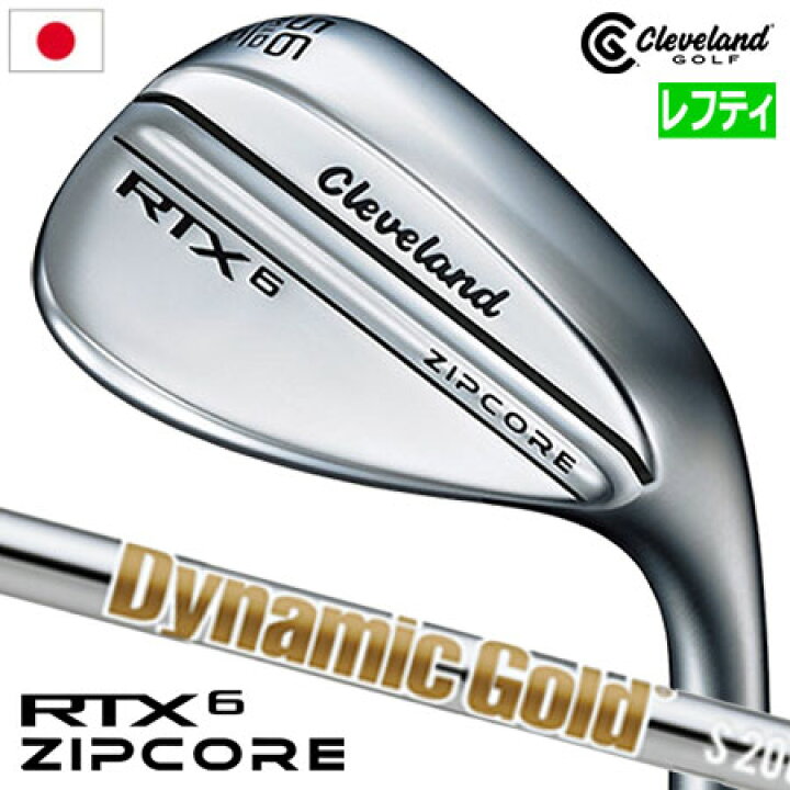 楽天市場】【レフティー】クリーブランド Cleveland Golf RTX 6 
