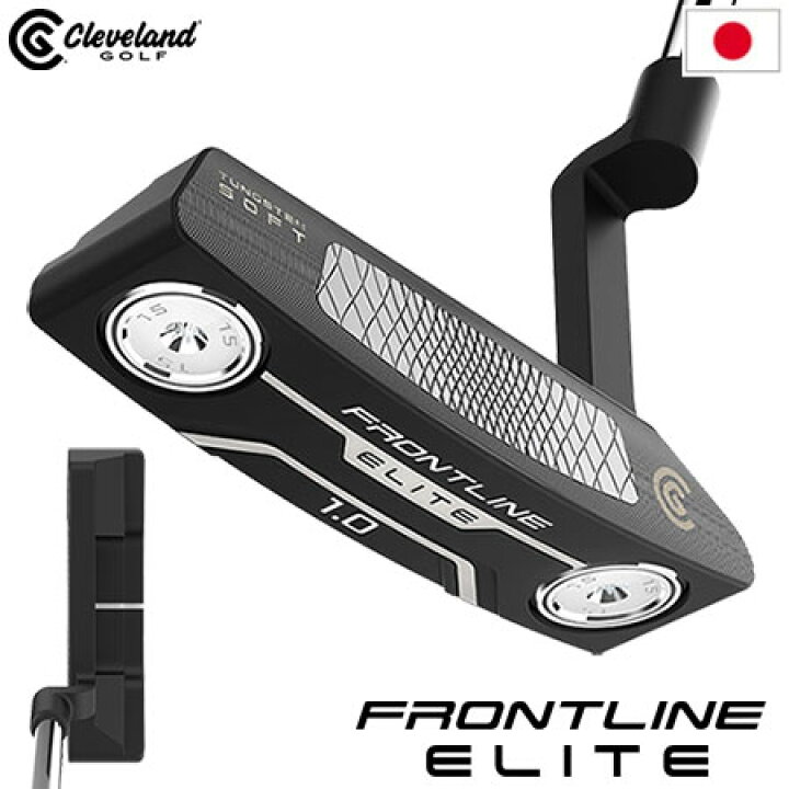 楽天市場】クリーブランド Cleveland Golf フロントライン エリート 