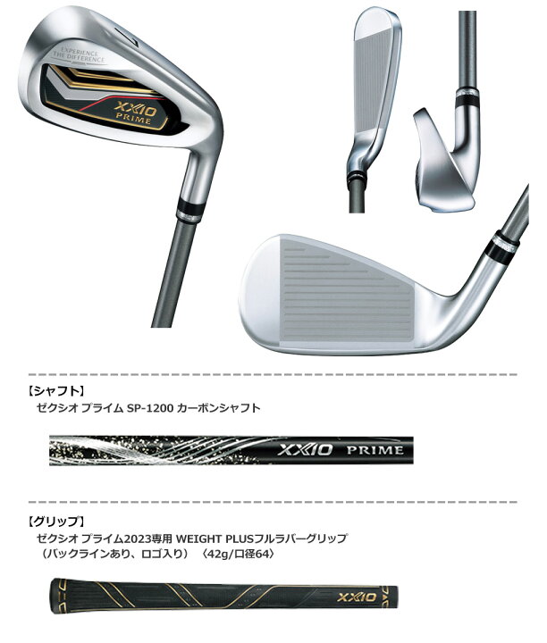 楽天市場】ゼクシオ プライム 2023 アイアン 4本セット(7I-PW) SP-1200 