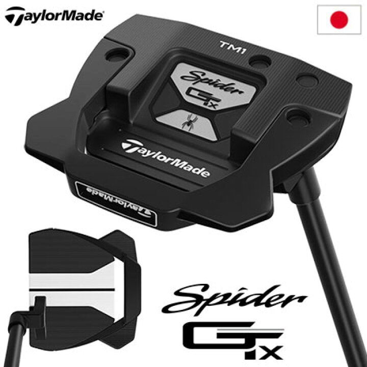 楽天市場】テーラーメイド スパイダーGT X ブラック トラスヒール 