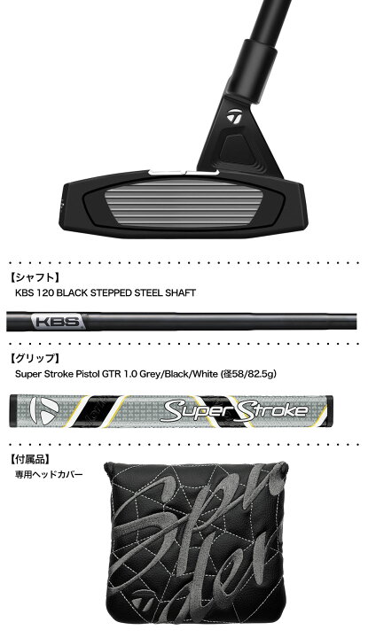 楽天市場】テーラーメイド スパイダーGT X ブラック トラスヒール 