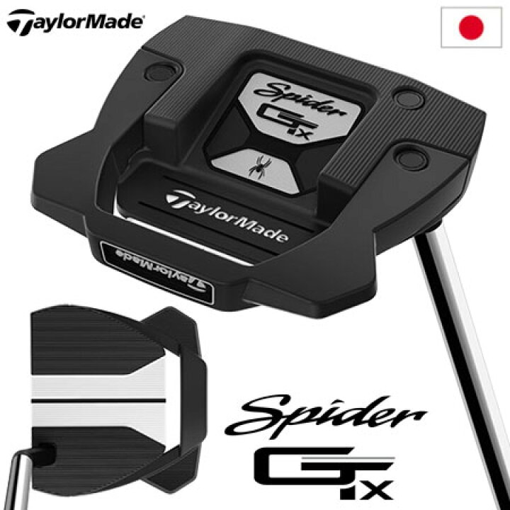 楽天市場】テーラーメイド スパイダーGT X ブラック スモールスラント 