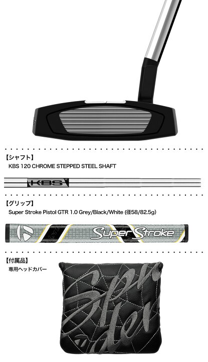 楽天市場】テーラーメイド スパイダーGT X ブラック スモールスラント 