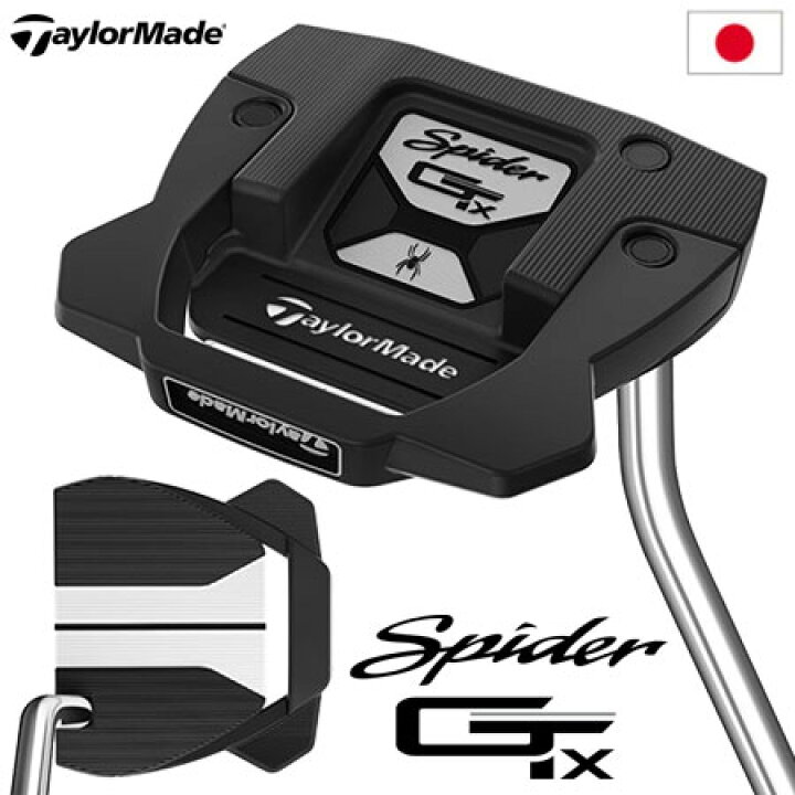 楽天市場】テーラーメイド スパイダーGT X ブラック シングルベンド 