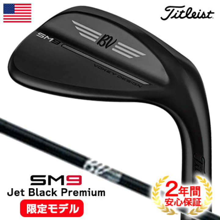 楽天市場】ゴルフ クラブ 【世界数量限定モデル】 ボーケイ 