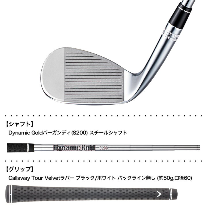 楽天市場】キャロウェイ JAWS FORGED ウェッジ クロム メンズ 右用 