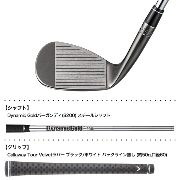 楽天市場】キャロウェイ JAWS FORGED ウェッジ チャコールブラック 