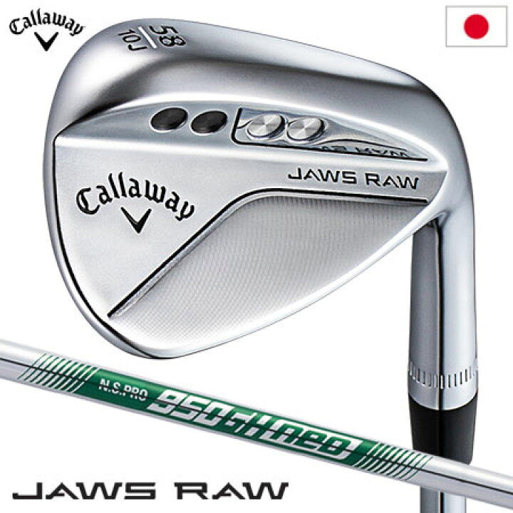 楽天市場】キャロウェイ JAWS RAW ウェッジ クロム Jグラインド メンズ 