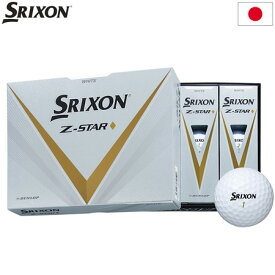 スリクソン 2023 SRIXON Z-STAR ダイヤモンド ゴルフボール 1ダース(12球入り) 日本正規品
