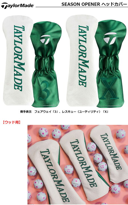 楽天市場】テーラーメイド 2023 SEASON OPENER ヘッドカバー ウッド用 