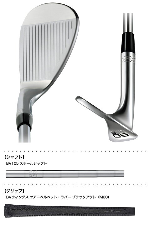 楽天市場】ゴルフ クラブ タイトリスト VOKEY FORGED ウェッジ メンズ 