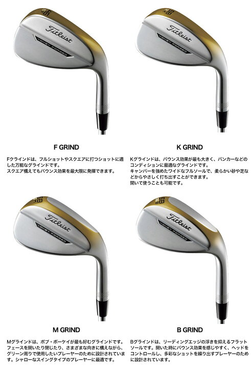 楽天市場】ゴルフ クラブ タイトリスト VOKEY FORGED ウェッジ メンズ 