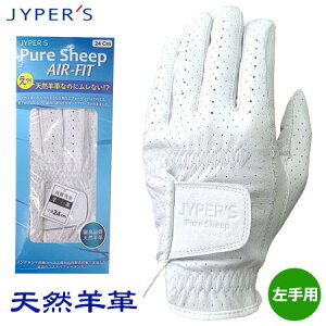 St O[u PURE SHEEP AIR-FIT VRrvO[u Y p JYPHI008 JYPER'SyW[p[YIWiz