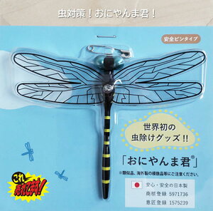 ɂ܌N Ss^Cv 悯 悯 h EDISON GOLF GW\St