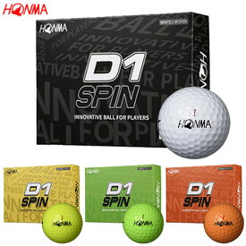 HONMA D1 SPIN ボール 1ダース 12球入り 2023年モデル 日本正規品
