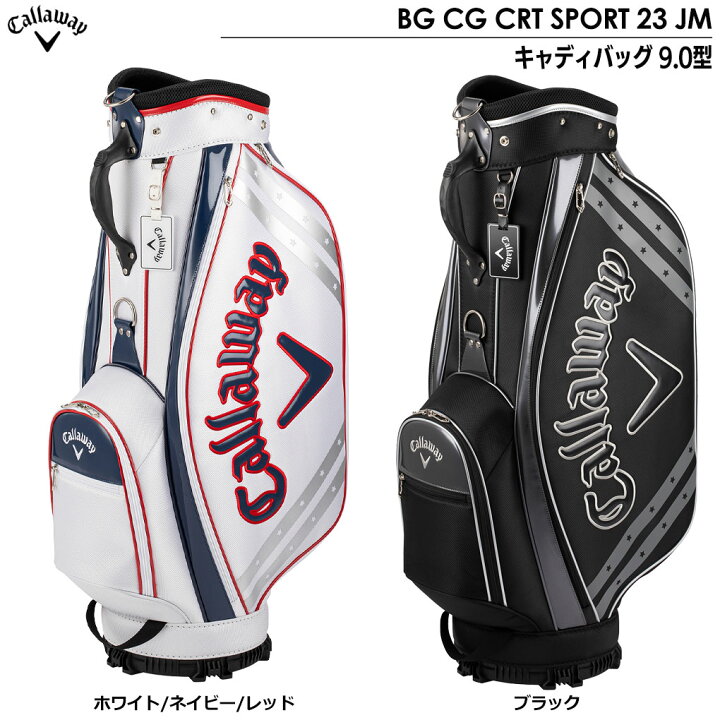 楽天市場】キャロウェイ BG CG CRT SPORT 23 JM キャディバッグ 9.0型 