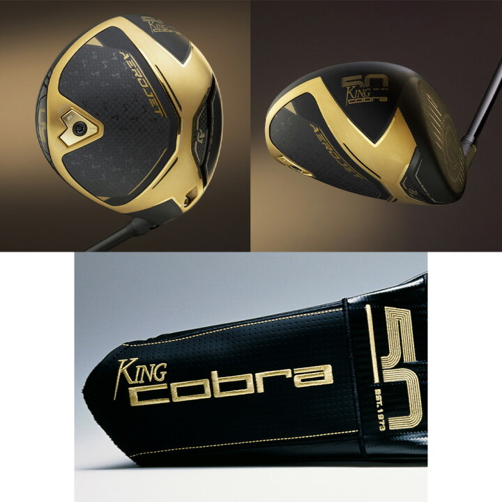 楽天市場】【限定】コブラ 2023 AEROJET 50th Anniversary ドライバー 