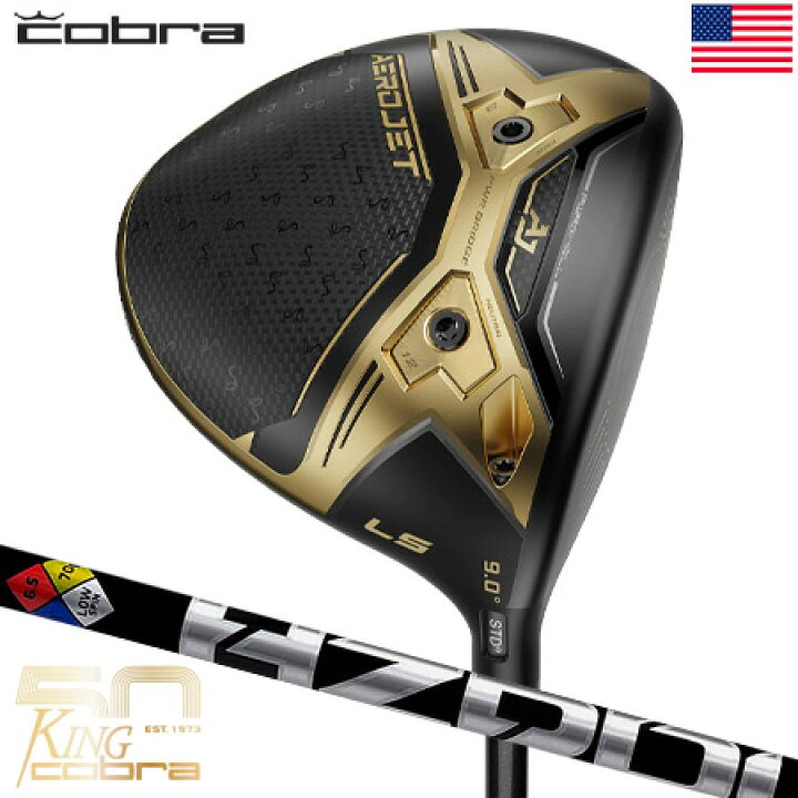 楽天市場】【限定】コブラ 2023 AEROJET LS 50th Anniversary 