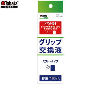 ^o^ Obvti180ccjTabata GV0691