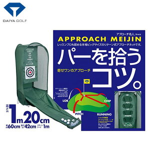 DAIYA GOLF Av[`l TR-410 _CSt {Ki
