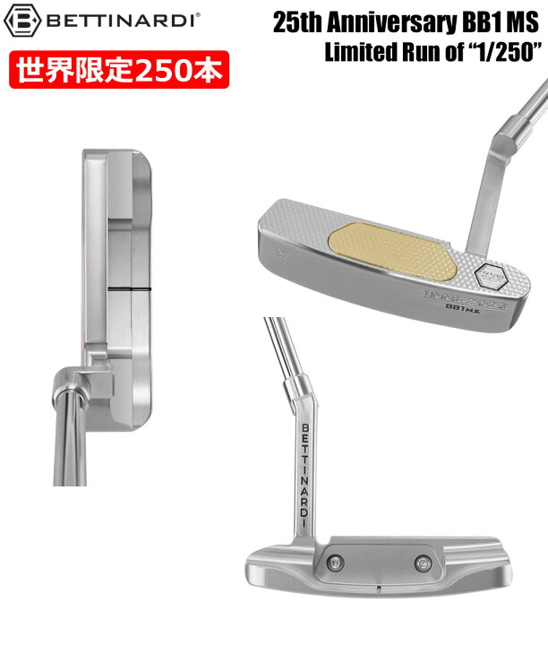 楽天市場】【世界限定250本】ベティナルディ 2023 25th Anniversary 