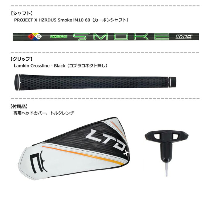 楽天市場】【レフティーモデル】コブラ 2022 Cobra LTDx Tour Length 