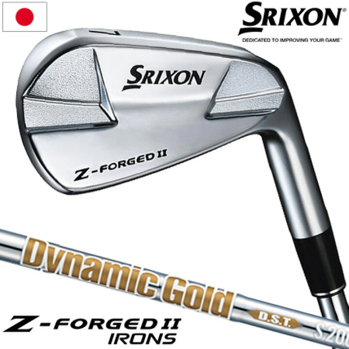 Srixon - Z-FORGEDアイアン6本セット 5I～PW MODUS3 TOUR120 Sの通販 