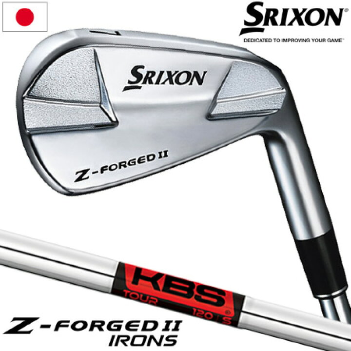 楽天市場】スリクソン Z-FORGED II アイアン 6本組(5I-9,PW) メンズ 右 