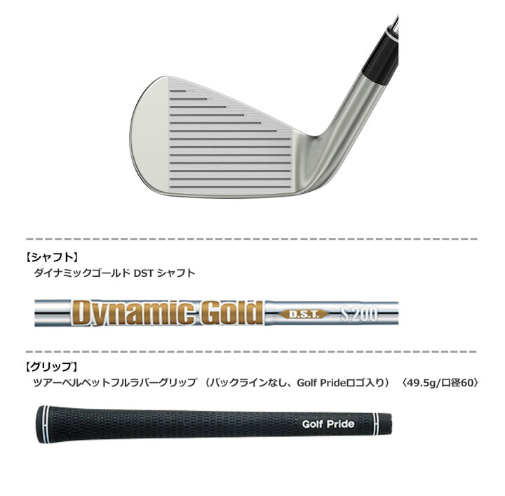 スリクソン Z-FORGEDII アイアン6本セット【ダイナミックゴールド DST 