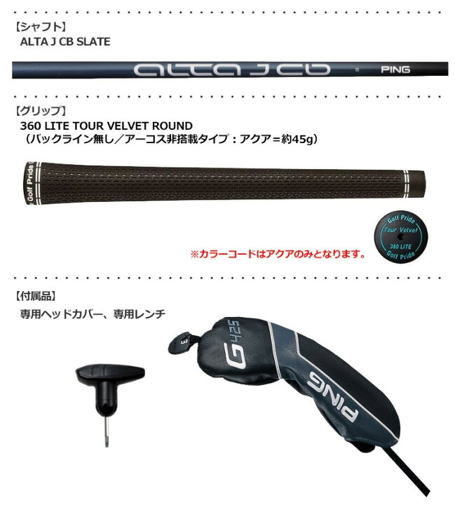 楽天市場】ピン PING G425 MAX フェアウェイウッド メンズ ALTA J CB  