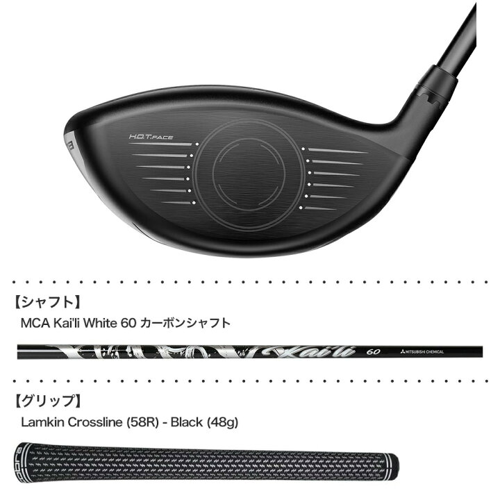 楽天市場】【44.5inch】コブラ AEROJET エアロジェット ツアーレングス 