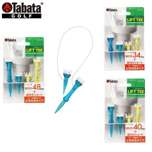 ^o^ ittgeB[ STcC Tabata GV1414