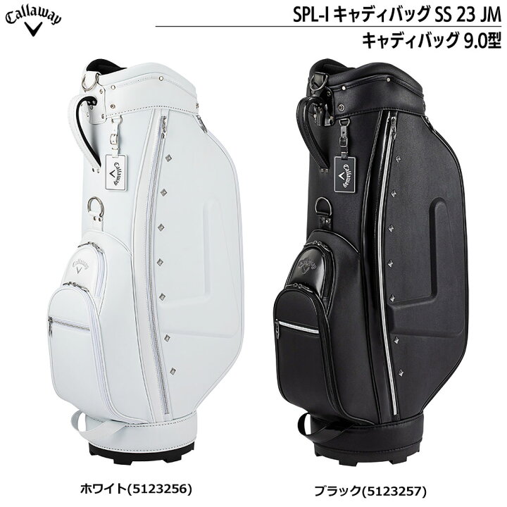 楽天市場】キャロウェイ SPL-I キャディバッグ SS 23 JM 9.0型 