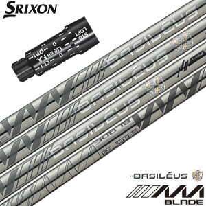 XN\ X[utVtg oVEX AAA Blade 2023 (XXIO-eks-^ZX7,5^Z785^Z765^Z565^Z945^Z745^Z545)