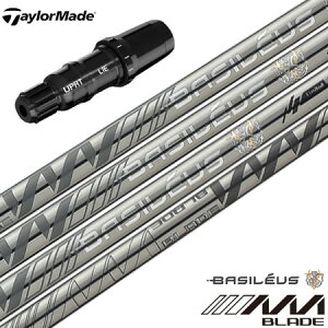 e[[Ch X[utVtg oVEX AAA Blade 2023 (BRNR MINI^STEALTH^SIM^GLOIRE^M6`M1^RBZ)