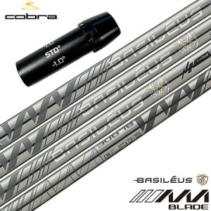 Ru X[utVtg oVEX AAA Blade 2023 (AEROJET^LTDx^RADSPEED^SPEEDZONE^F9^F8^F7)