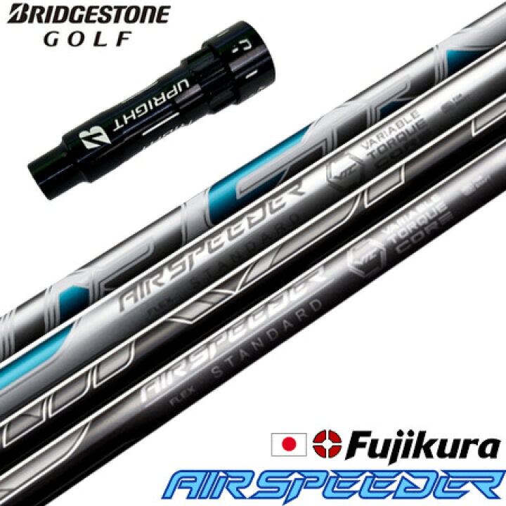 楽天市場】BS ブリヂストンゴルフ スリーブ付きシャフト フジクラ AIR  