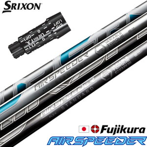 スリクソン スリーブ付きシャフト フジクラ AIR SPEEDER 2023モデル (XXIO-eks-/ZX7,5/Z785/Z765/Z565/Z945/Z745/Z545)