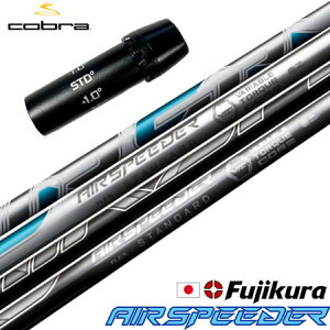 Ru X[utVtg tWN AIR SPEEDER 2023f (AEROJET^LTDx^RADSPEED^SPEEDZONE^F9^F8^F7)